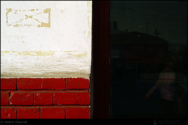 Fotografia: "Impartire" - Setul: "Orasul oarecare - Puncte peste asfalt", din Pitesti, Romania / Roumanie, cu aparat Konica Minolta Dynax 5D, data 2006-12-30 KERUCOV .ro © 1997 - 2008 || Andrei Vocurek