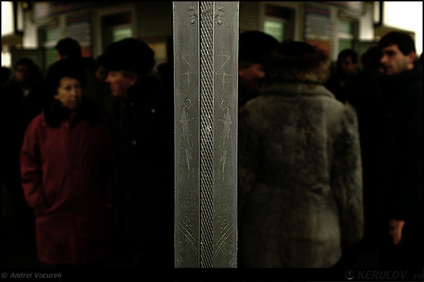 Fotografia: "Calatorii" - Setul: "Portrete cu, din si pentru suflet", din Bucuresti / Bucharest, Romania / Roumanie, cu aparat Konica Minolta Dynax 5D, data 2007-01-02 KERUCOV .ro © 1997 - 2008 || Andrei Vocurek